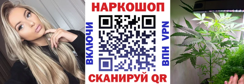 Где купить Верхоянск ГАШИШ А ПВП Мефедрон Марихуана КОКАИН