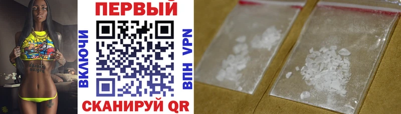Amphetamine 98%  нарко площадка наркотические препараты  Верхоянск  магазин продажи   блэк спрут вход 