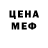 МЕТАДОН мёд Lance Chan
