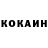COCAIN Эквадор Kirill Polyanin