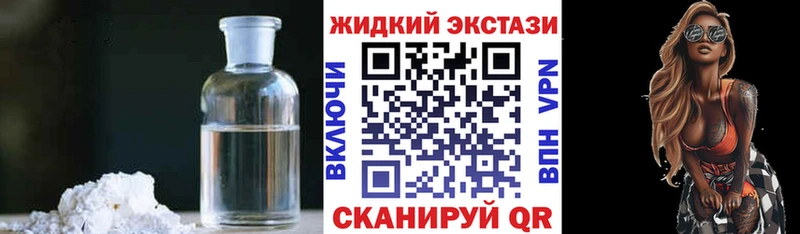 закладки  нарко площадка формула  Бутират бутандиол  Верхоянск 