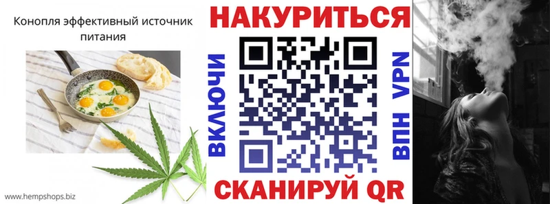 Печенье с ТГК марихуана  Верхоянск 