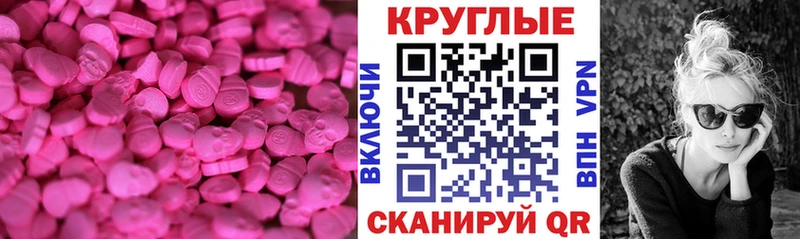ЭКСТАЗИ TESLA  Верхоянск 