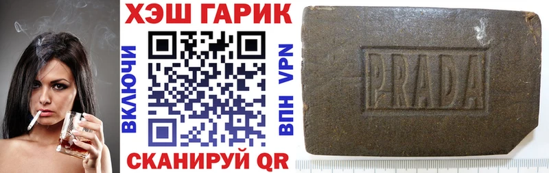 блэк спрут маркетплейс  Верхоянск  ГАШ VHQ 