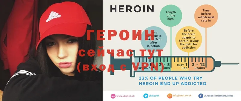 закладки  Верхоянск  ГЕРОИН Heroin 