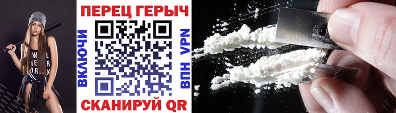 купить наркотик  Верхоянск  ГЕРОИН герыч 