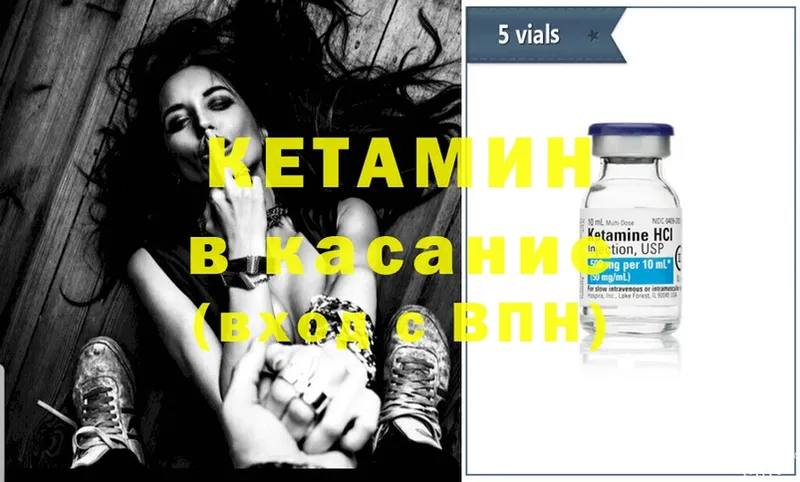 KRAKEN ONION  Верхоянск  КЕТАМИН ketamine 