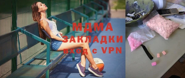 альфа пвп VHQ Семикаракорск