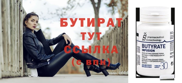 МДМА Семилуки