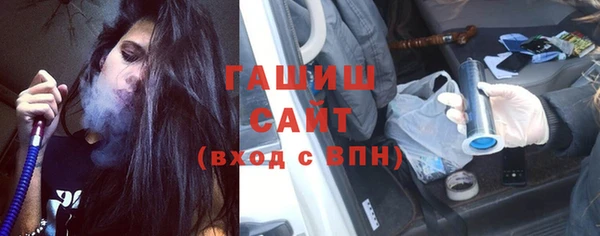 бутират Баксан