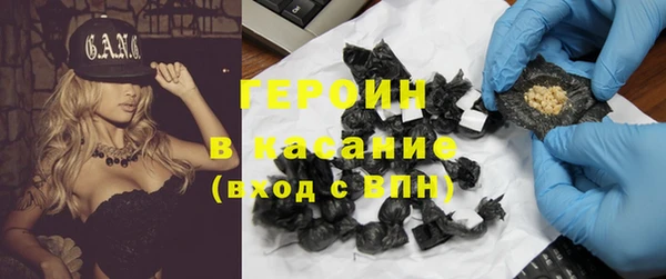 бутират Баксан