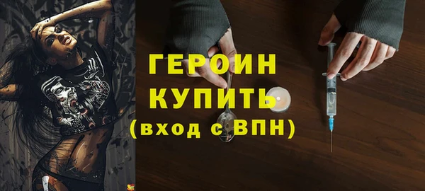 первитин Балабаново