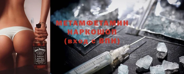 бутират Баксан