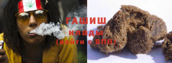 бошки Богородск