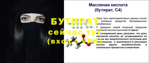 apvp Балахна
