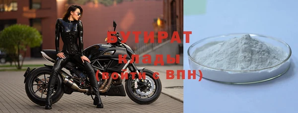 бутират Баксан