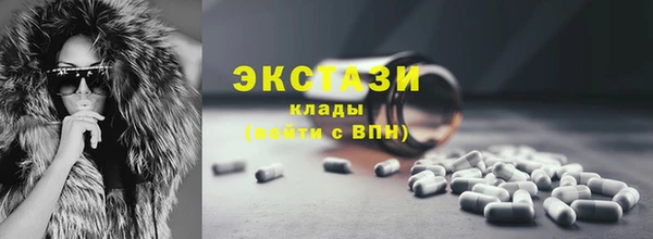 PSILOCYBIN Богданович
