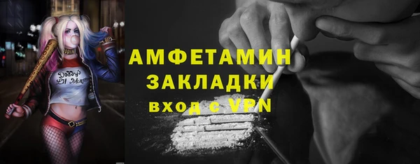 наркотики Лагань