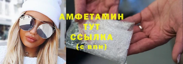 первитин Бугульма