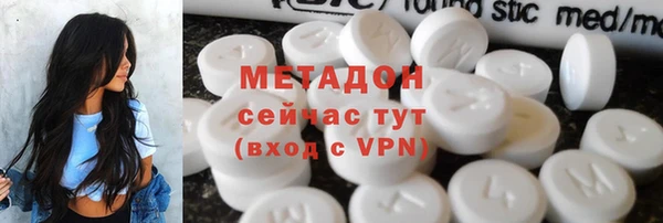 первитин Балабаново