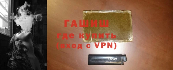 бутират Баксан