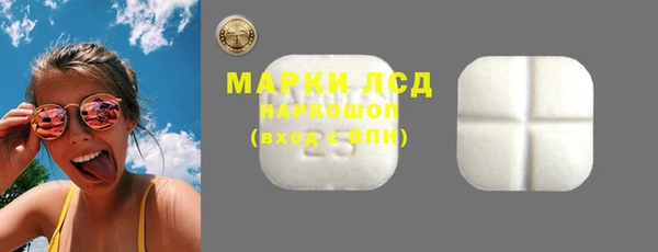 COCAINE Лиски
