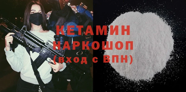 таблы Лихославль