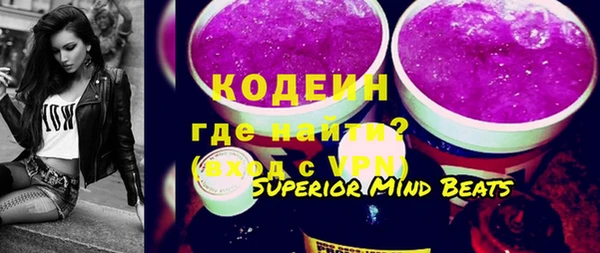 COCAINE Лиски