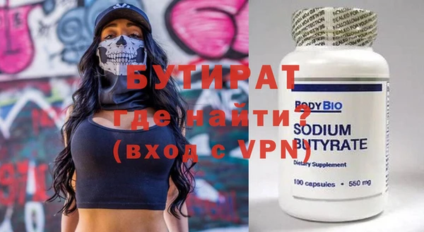 таблы Лихославль