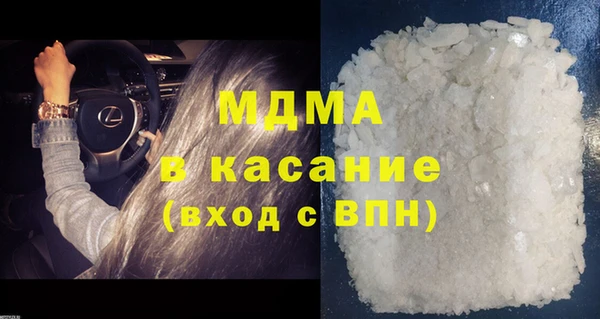 COCAINE Лиски