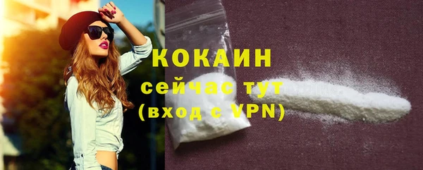 первитин Балабаново