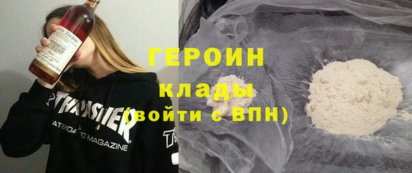 первитин Балабаново