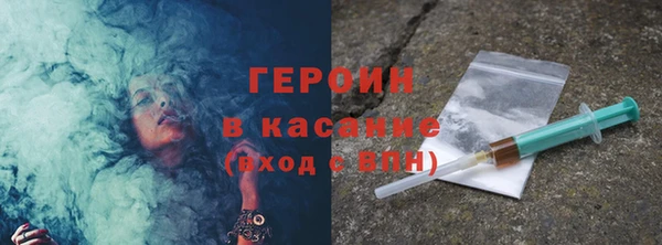 COCAINE Лиски