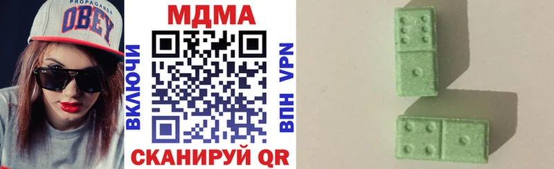 МДМА VHQ  Верхоянск 