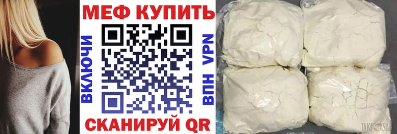 наркота  Верхоянск  МЯУ-МЯУ 4 MMC 
