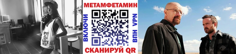 дарнет шоп  Верхоянск  Метамфетамин кристалл 