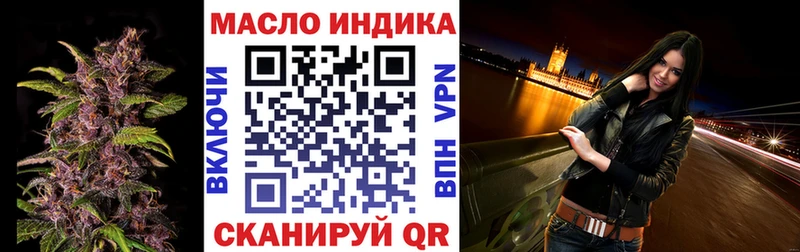 ТГК вейп с тгк  Верхоянск 